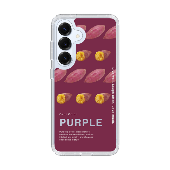 スリムプロテクションケース［ PURPLE-Sweet potato ］