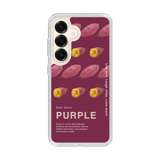 スリムプロテクションケース［ PURPLE-Sweet potato ］