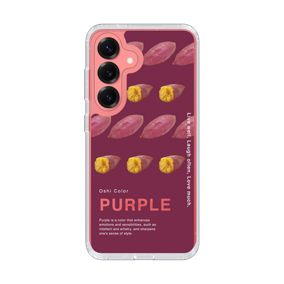 スリムプロテクションケース［ PURPLE-Sweet potato ］