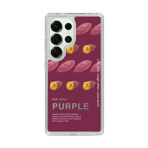 スリムプロテクションケース［ PURPLE-Sweet potato ］