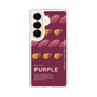 スリムプロテクションケース［ PURPLE-Sweet potato ］