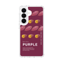 スリムプロテクションケース［ PURPLE-Sweet potato ］