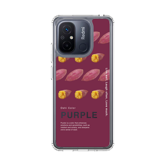 スリムプロテクションケース［ PURPLE-Sweet potato ］