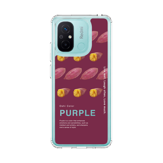 スリムプロテクションケース［ PURPLE-Sweet potato ］