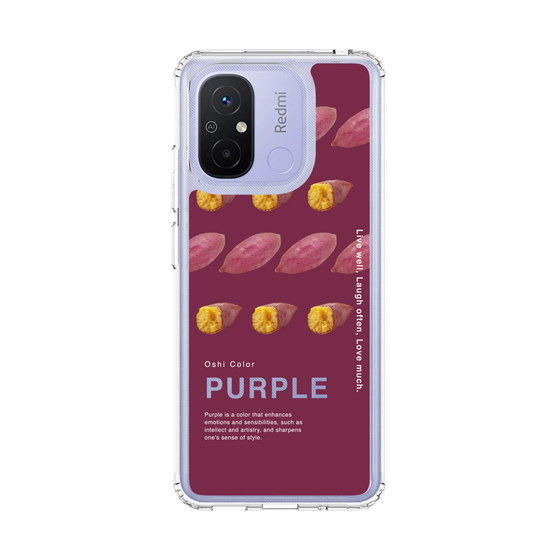 スリムプロテクションケース［ PURPLE-Sweet potato ］