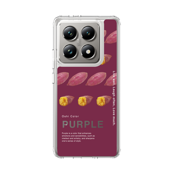 スリムプロテクションケース［ PURPLE-Sweet potato ］