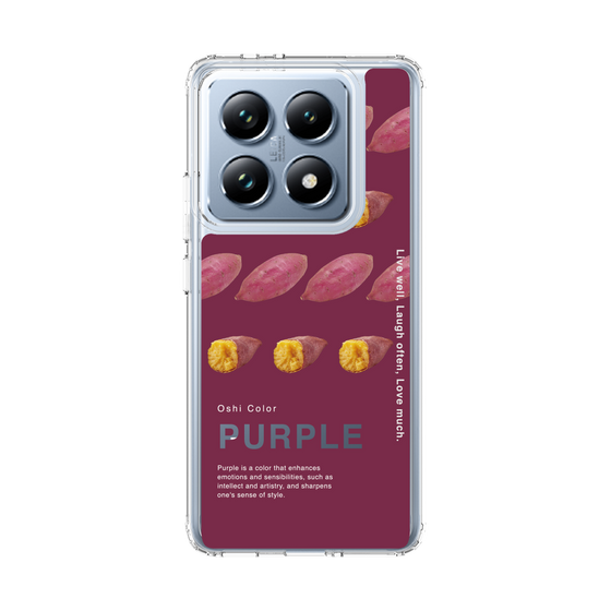 スリムプロテクションケース［ PURPLE-Sweet potato ］