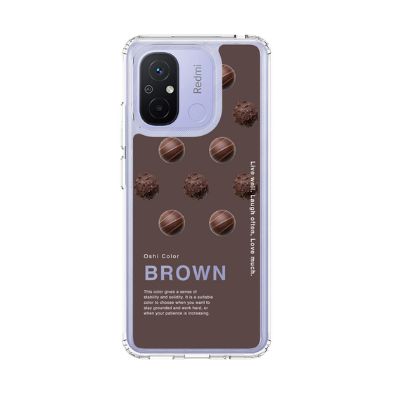スリムプロテクションケース［ BROWN-Chocolate ］