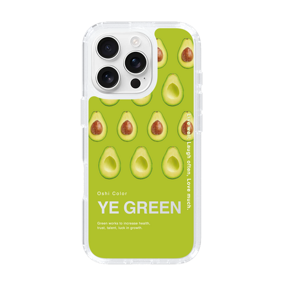 スリムプロテクションケース［ YE GREEN-Avocado ］