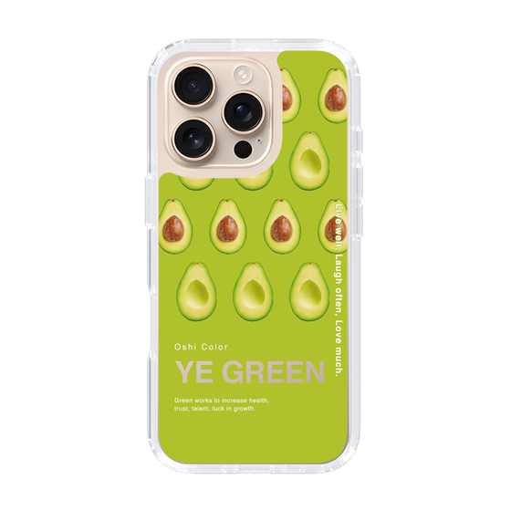 スリムプロテクションケース［ YE GREEN-Avocado ］