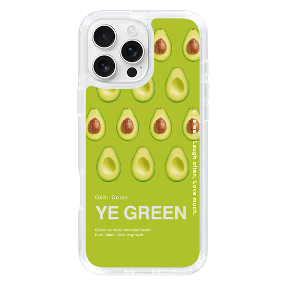 スリムプロテクションケース［ YE GREEN-Avocado ］