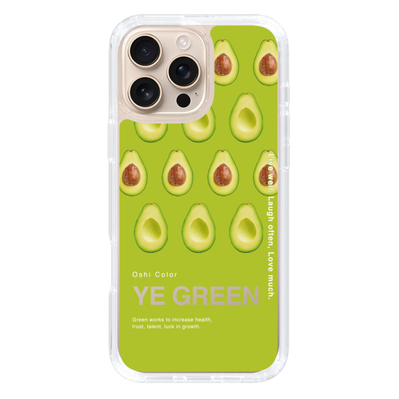 スリムプロテクションケース［ YE GREEN-Avocado ］