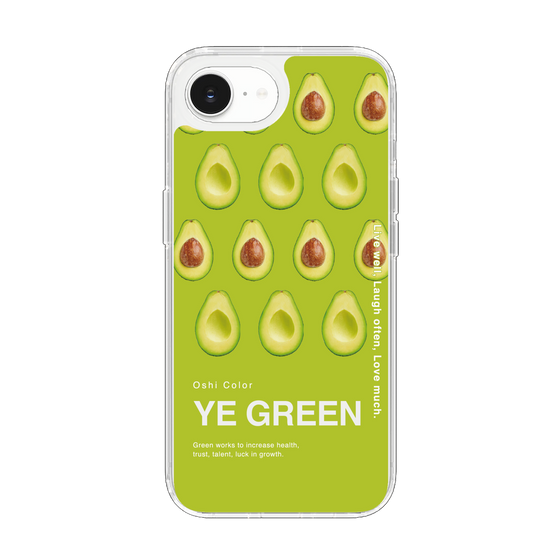 スリムプロテクションケース［ YE GREEN-Avocado ］