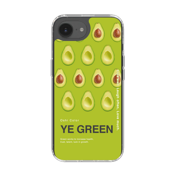 スリムプロテクションケース［ YE GREEN-Avocado ］