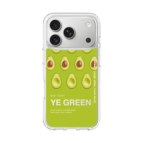 スリムプロテクションケース［ YE GREEN-Avocado ］