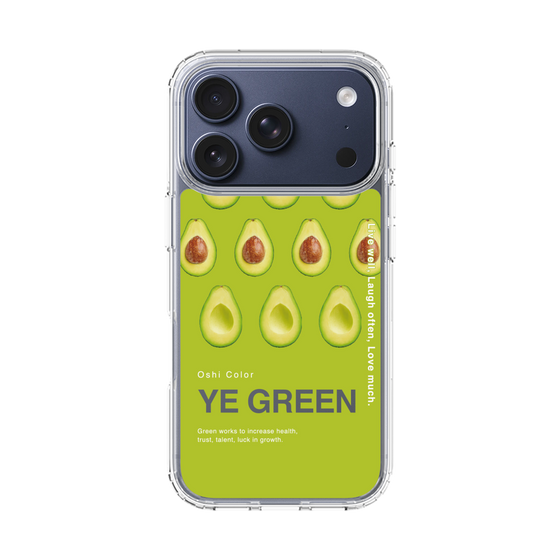 スリムプロテクションケース［ YE GREEN-Avocado ］