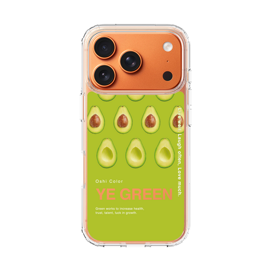 スリムプロテクションケース［ YE GREEN-Avocado ］