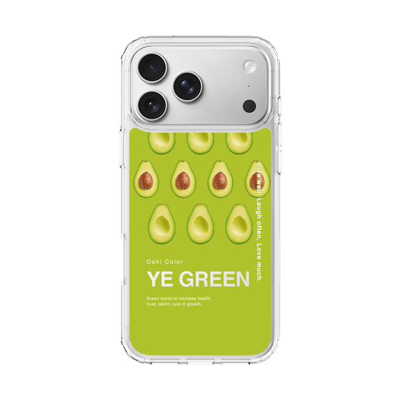 スリムプロテクションケース［ YE GREEN-Avocado ］