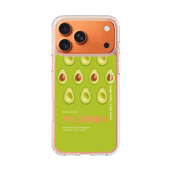 スリムプロテクションケース［ YE GREEN-Avocado ］