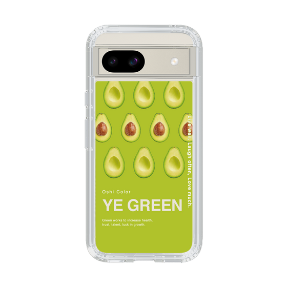 スリムプロテクションケース［ YE GREEN-Avocado ］