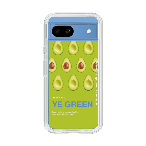 スリムプロテクションケース［ YE GREEN-Avocado ］