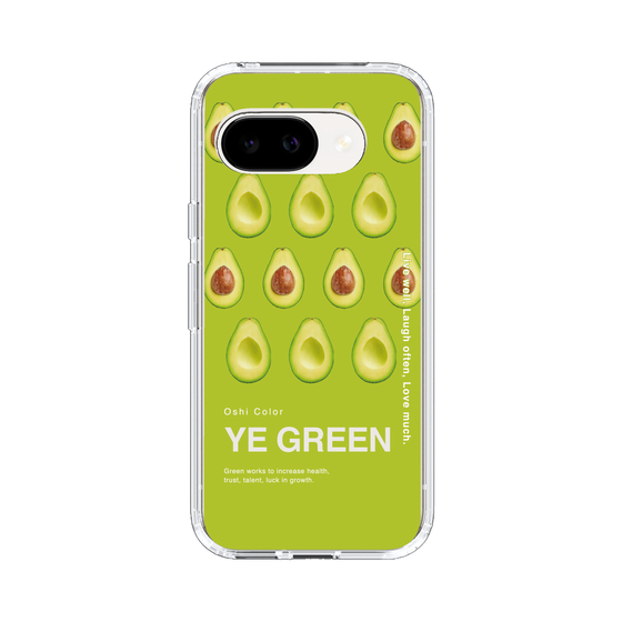 スリムプロテクションケース［ YE GREEN-Avocado ］