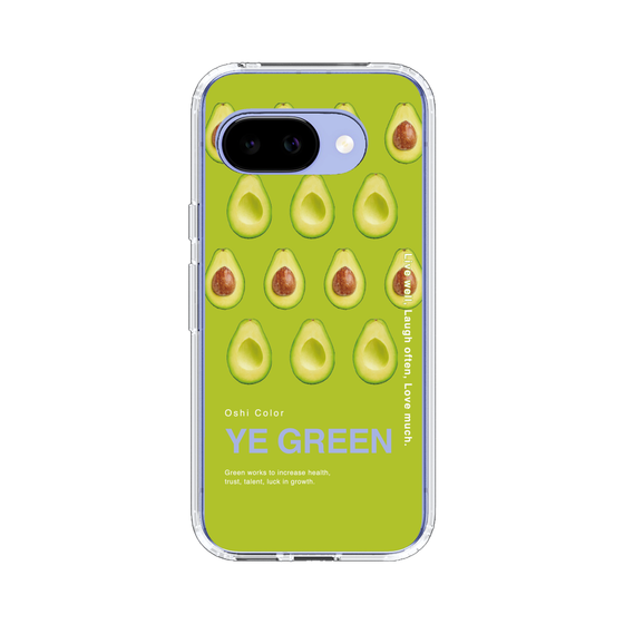 スリムプロテクションケース［ YE GREEN-Avocado ］