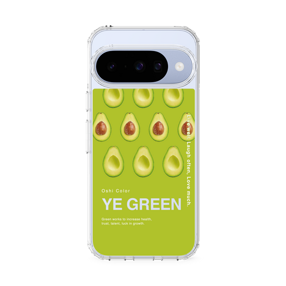 スリムプロテクションケース［ YE GREEN-Avocado ］