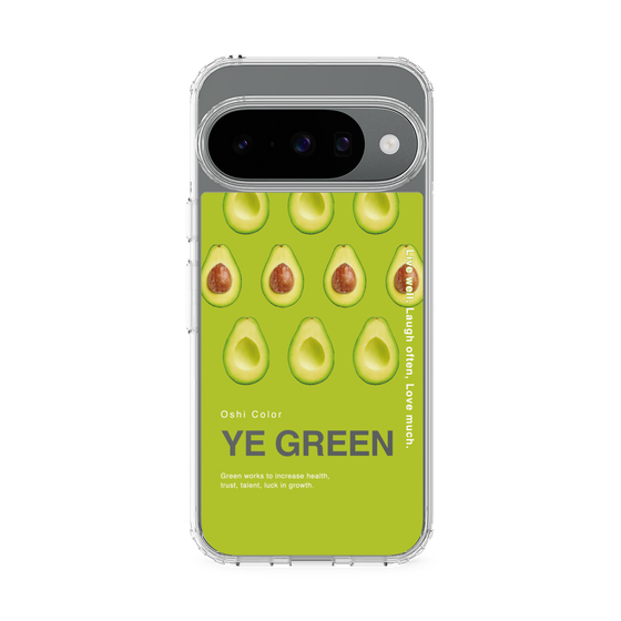 スリムプロテクションケース［ YE GREEN-Avocado ］