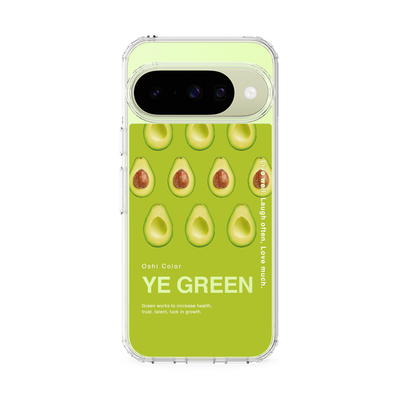 スリムプロテクションケース［ YE GREEN-Avocado ］