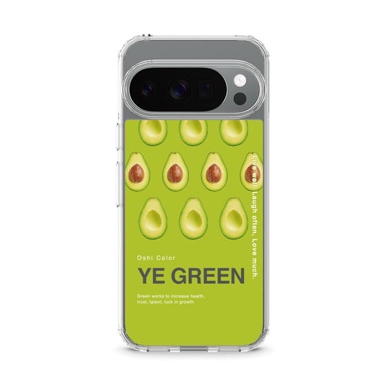 スリムプロテクションケース［ YE GREEN-Avocado ］