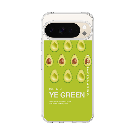 スリムプロテクションケース［ YE GREEN-Avocado ］