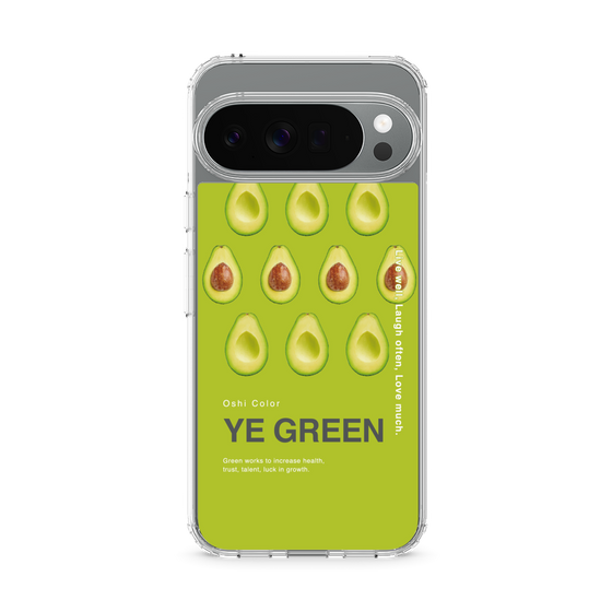 スリムプロテクションケース［ YE GREEN-Avocado ］