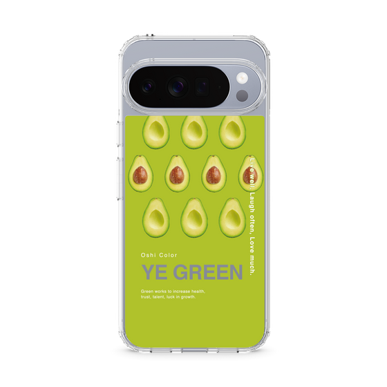 スリムプロテクションケース［ YE GREEN-Avocado ］