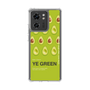 スリムプロテクションケース［ YE GREEN-Avocado ］