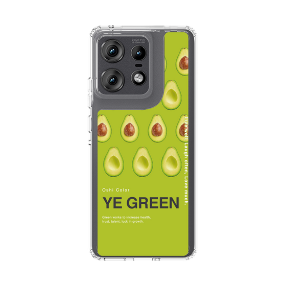スリムプロテクションケース［ YE GREEN-Avocado ］