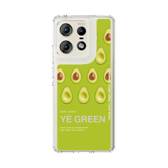 スリムプロテクションケース［ YE GREEN-Avocado ］