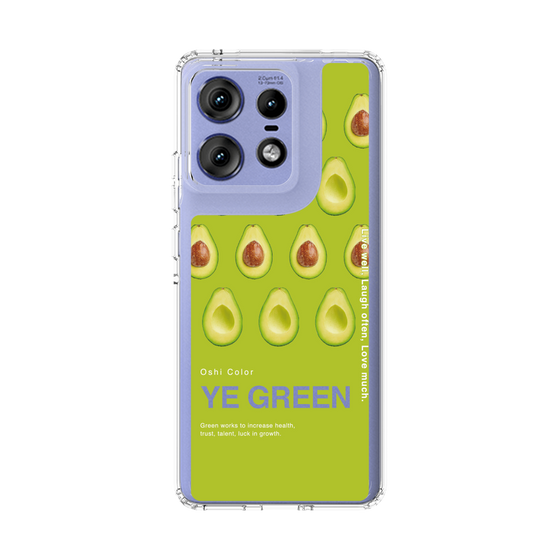 スリムプロテクションケース［ YE GREEN-Avocado ］