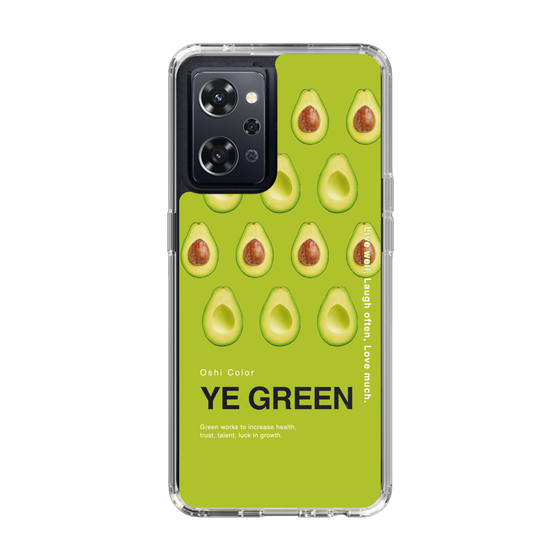 スリムプロテクションケース［ YE GREEN-Avocado ］