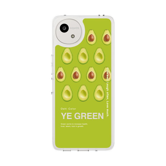 スリムプロテクションケース［ YE GREEN-Avocado ］