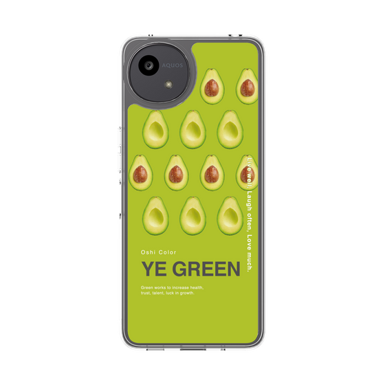スリムプロテクションケース［ YE GREEN-Avocado ］