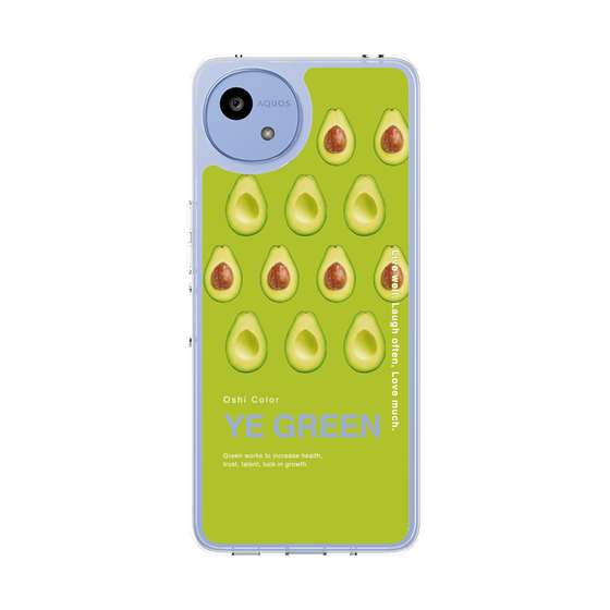 スリムプロテクションケース［ YE GREEN-Avocado ］