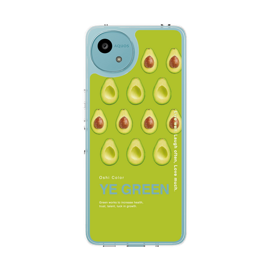 スリムプロテクションケース［ YE GREEN-Avocado ］