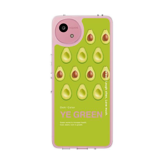 スリムプロテクションケース［ YE GREEN-Avocado ］