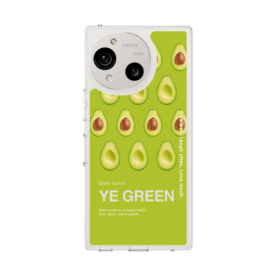 スリムプロテクションケース［ YE GREEN-Avocado ］