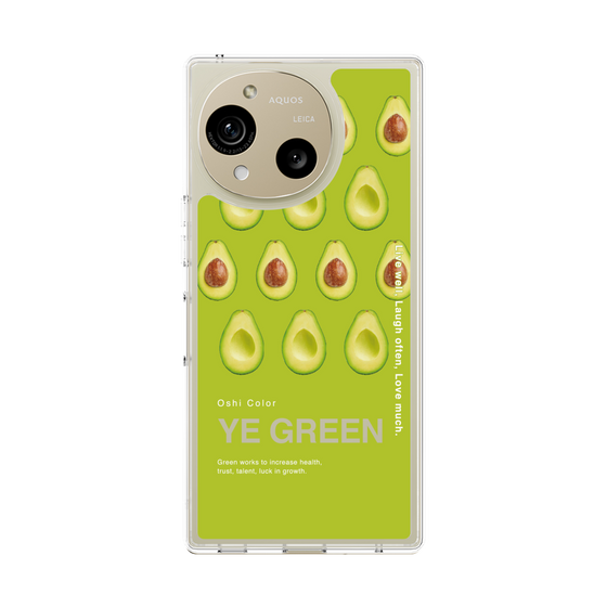 スリムプロテクションケース［ YE GREEN-Avocado ］