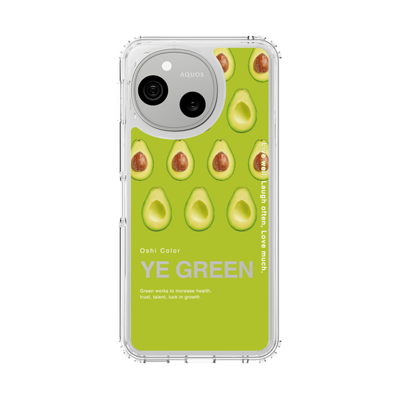 スリムプロテクションケース［ YE GREEN-Avocado ］