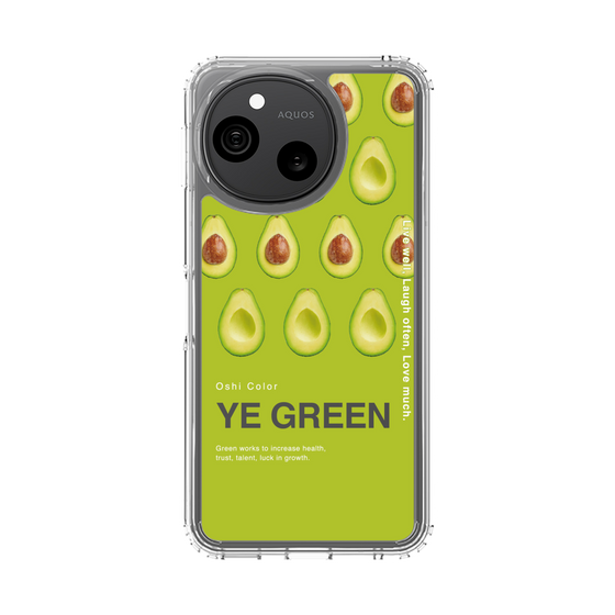 スリムプロテクションケース［ YE GREEN-Avocado ］