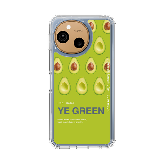 スリムプロテクションケース［ YE GREEN-Avocado ］