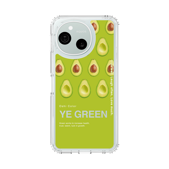 スリムプロテクションケース［ YE GREEN-Avocado ］